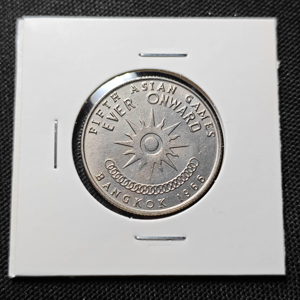 KK钱币收藏小铺  第410期 2月预留时间 周末发货  泰国纪念币