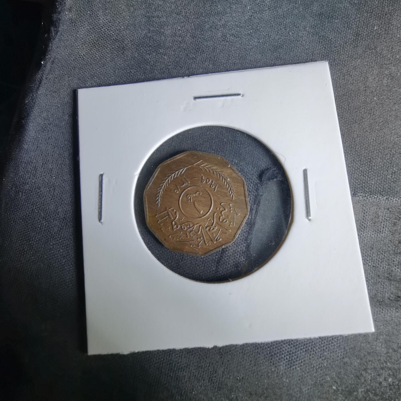 沼泽如烟--第1037场 伊拉克