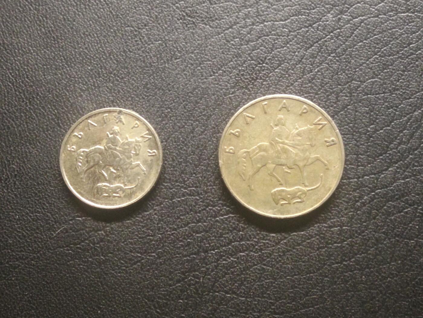 荟藏特别场次第十三期——“社长的硬币堆 精品场次” 保加利亚10+50斯托延基