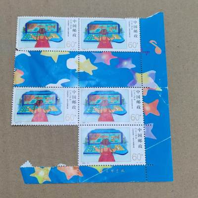 PCAI钱币  28-790 钱币证章邮票小专场 - 中国邮政