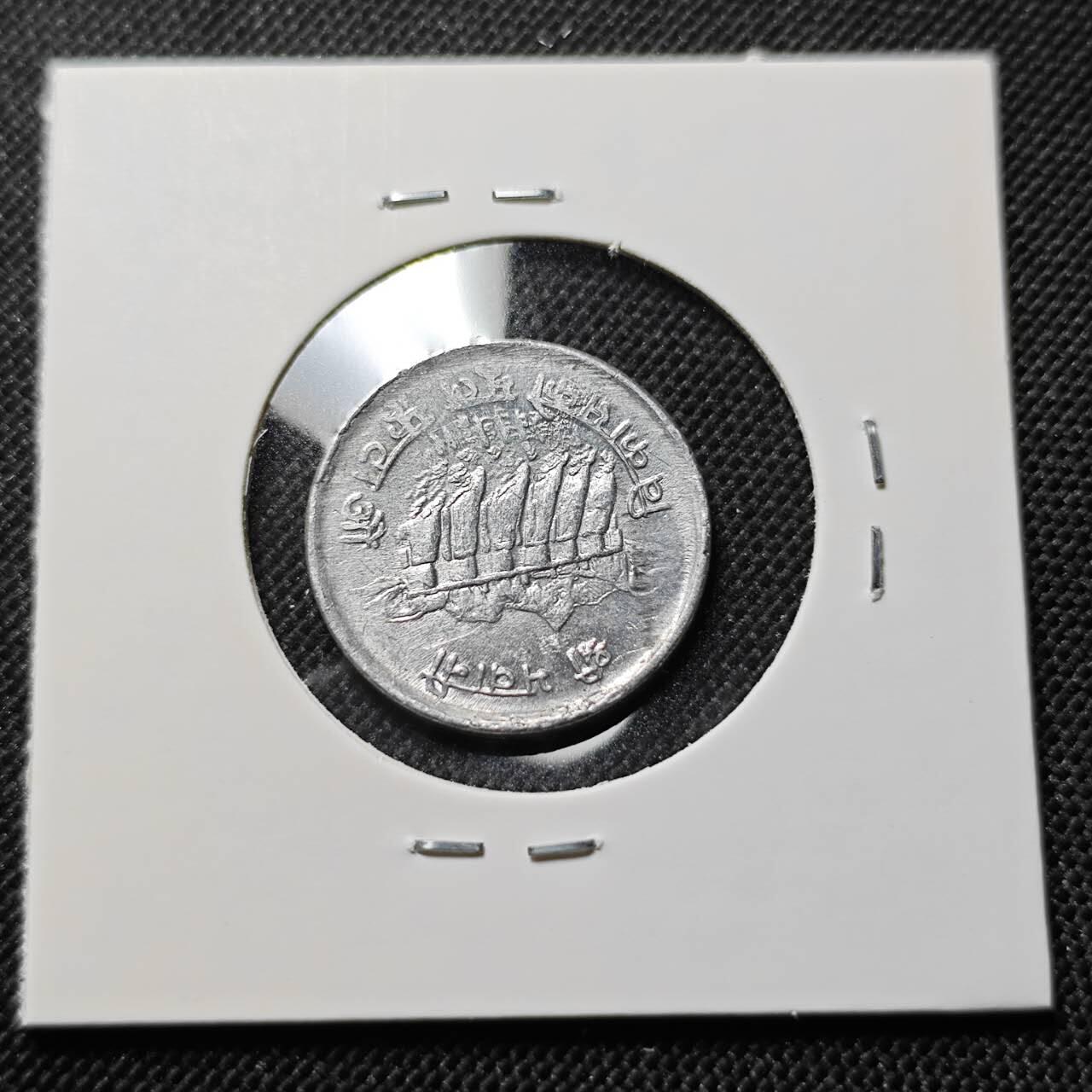 KK钱币收藏小铺  第410期 2月预留时间 周末发货  尼泊尔纪念币