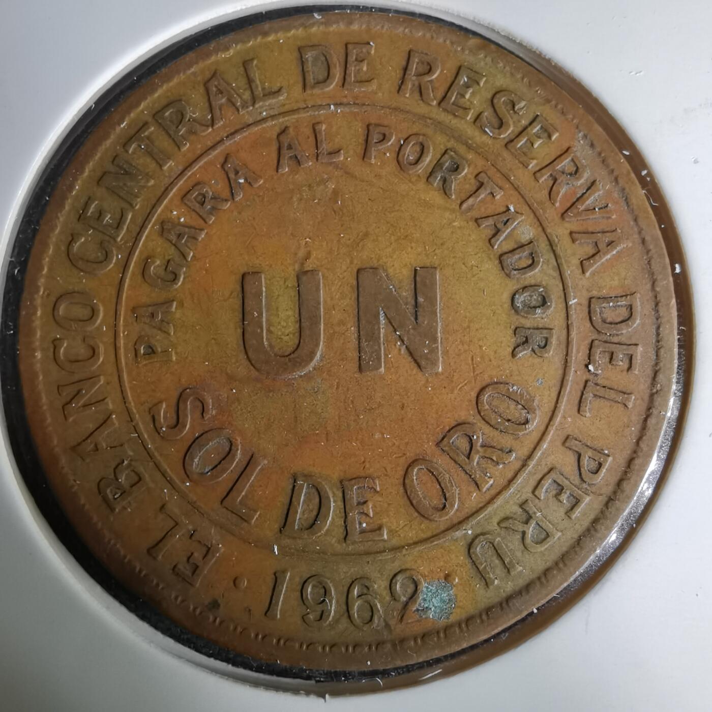 沼泽如烟--第1037场 秘鲁1962年1索尔