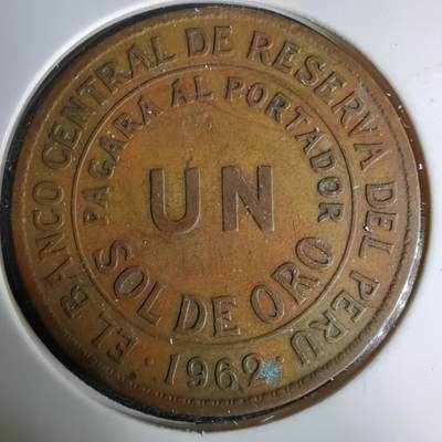 沼泽如烟--第1037场 - 秘鲁1962年1索尔