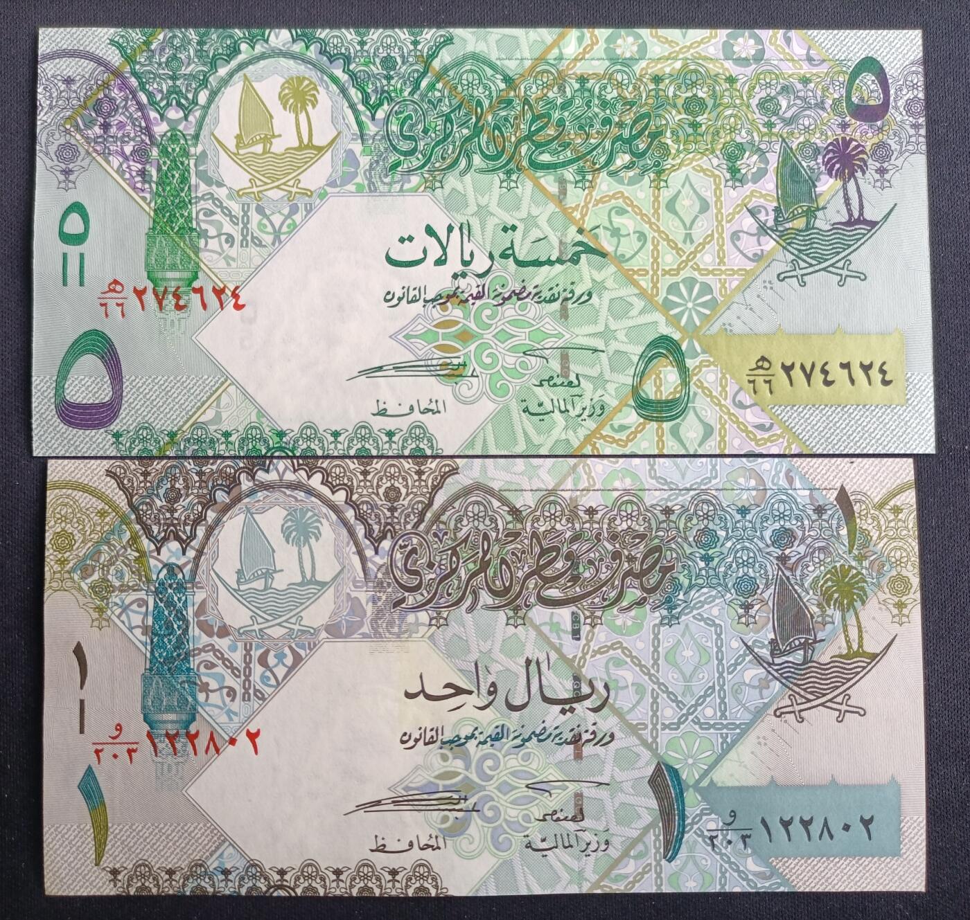 【游宝包邮场】马年第16期 好品组钞场 周六截拍 卡塔尔-5里亚尔/1里亚尔【2017年 全新UNC】