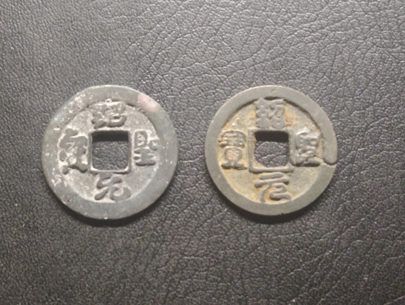 荟藏特别场次第十三期——“社长的硬币堆 精品场次”