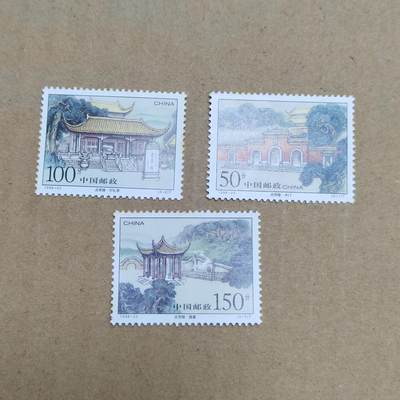 PCAI钱币  28-790 钱币证章邮票小专场 - 中国邮政一套