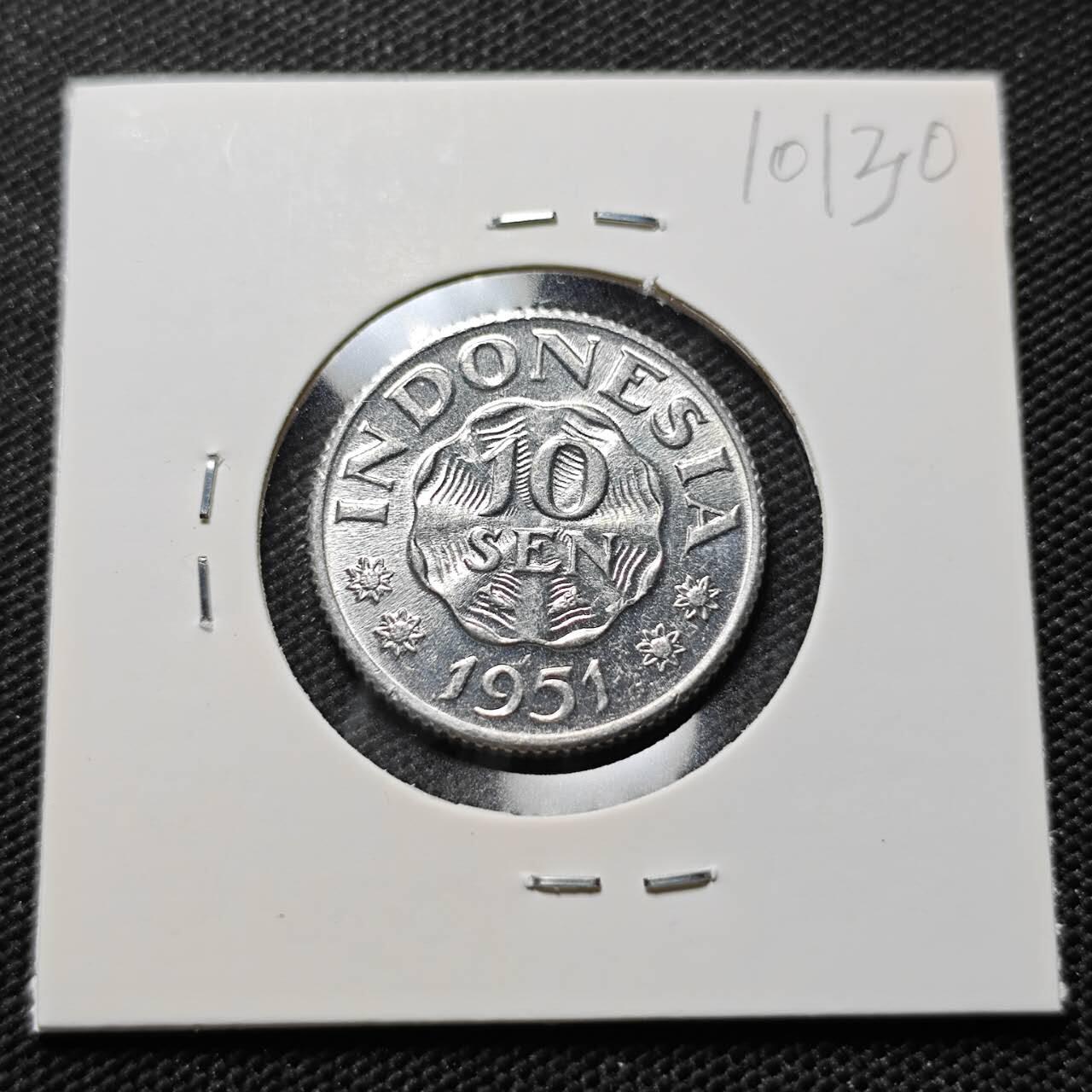 KK钱币收藏小铺  第410期 2月预留时间 周末发货  1951印尼10仙 好品