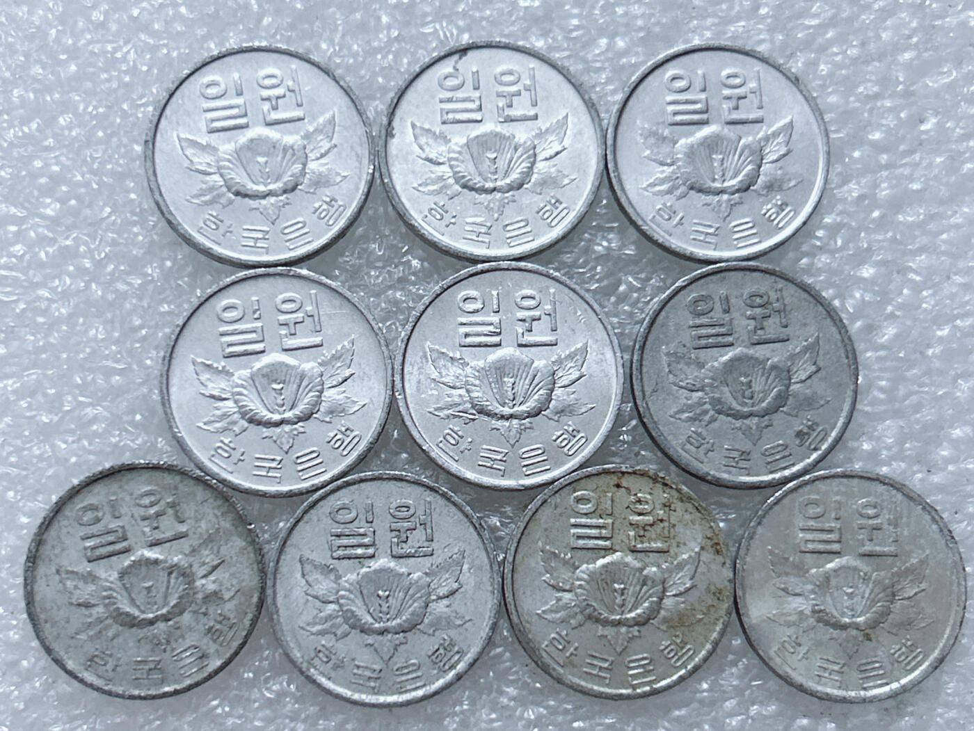 第一海外回流一元起拍收藏 散集专场  第308期 韩国木槿花1元铝币 10枚