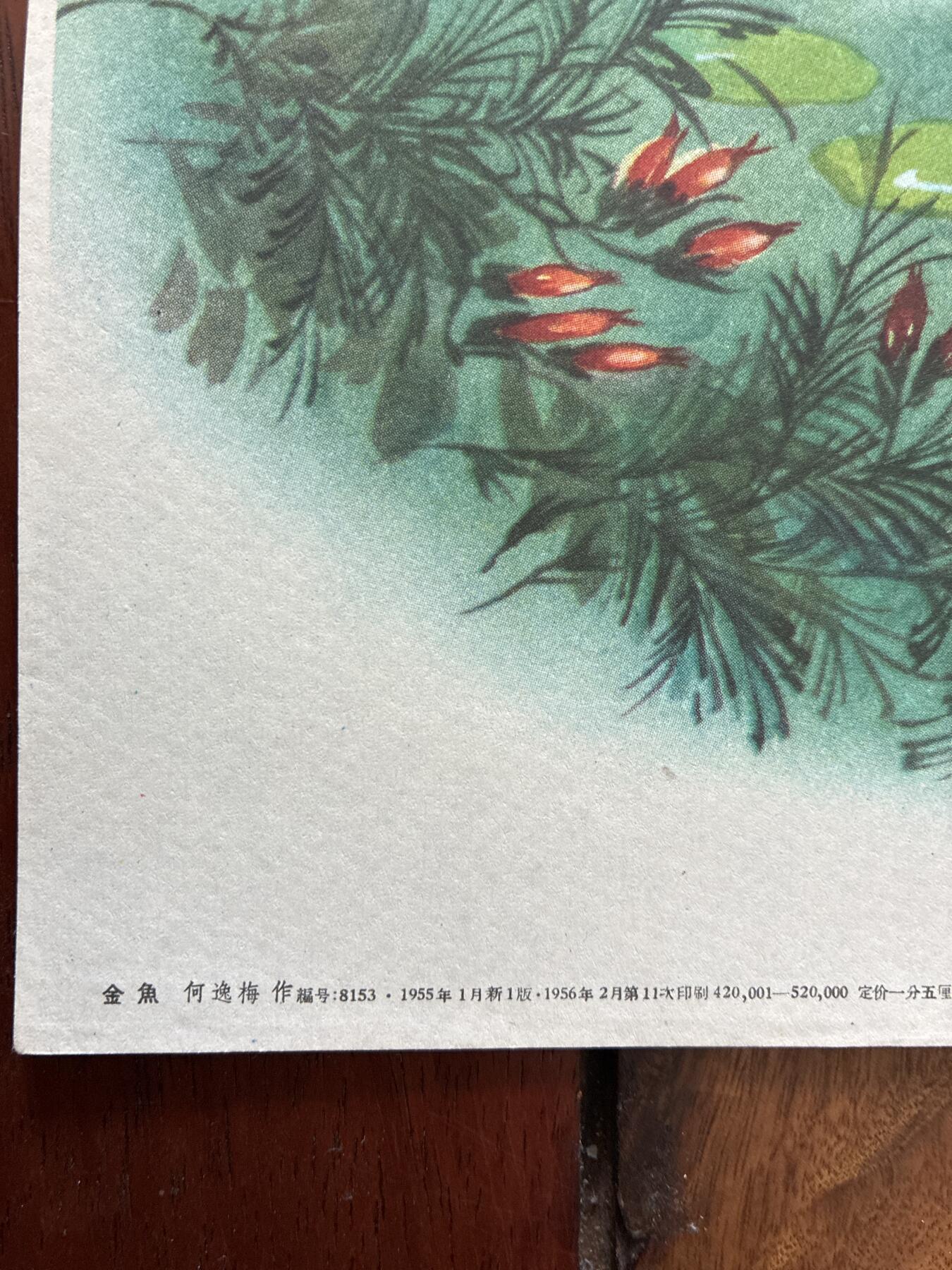 情怀旧藏儿时记忆经典收藏交流拍卖会