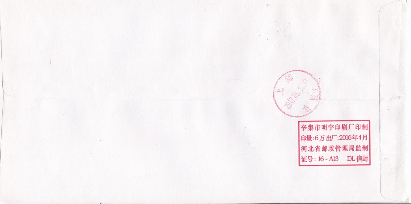 04月02日（周四）20:00 中国大陆天天骨折大会随手拍