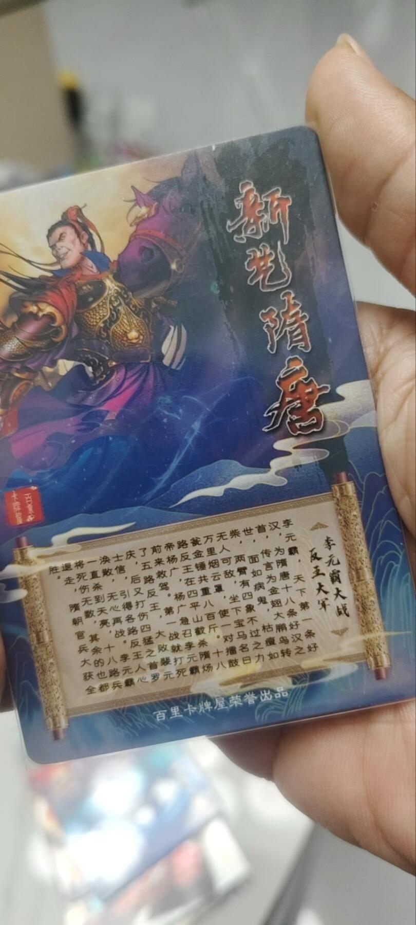 秋原瞳的小店第三十九期（老家的风，每次回去都能心灵得到治愈，吹起曾经童年那个最美好的回忆）