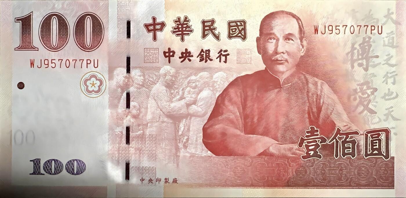 弯弯100 89年制稀少