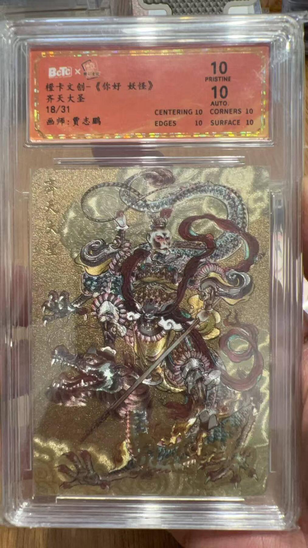 秋原瞳的小店第三十九期（老家的风，每次回去都能心灵得到治愈，吹起曾经童年那个最美好的回忆）