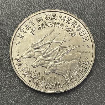 回流0328 - 喀麦隆1960年50法郎独立纪念币