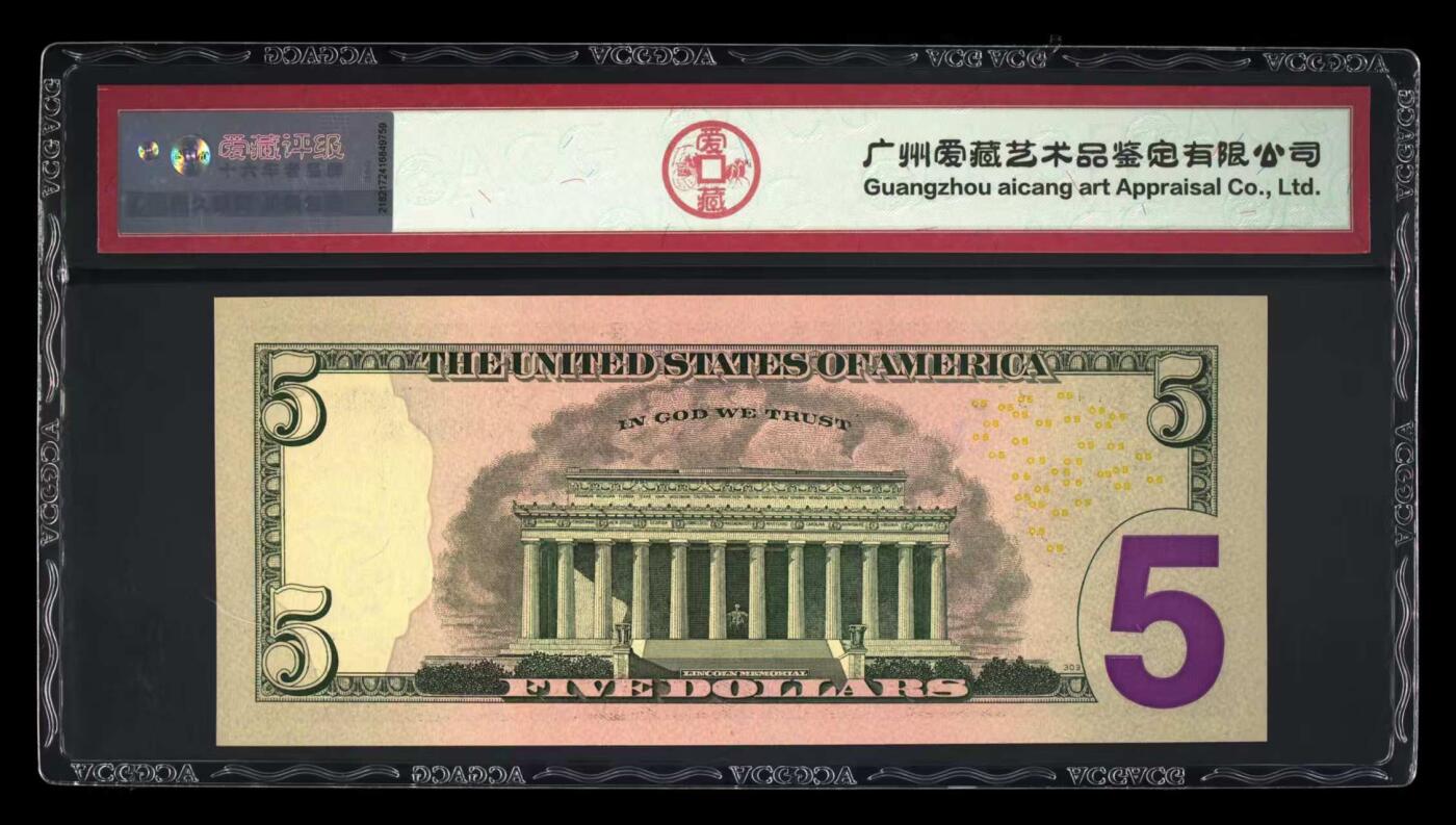 ACG评级美元 大头彩板5美元双尾86（评级号双豹子号葫芦号333222）