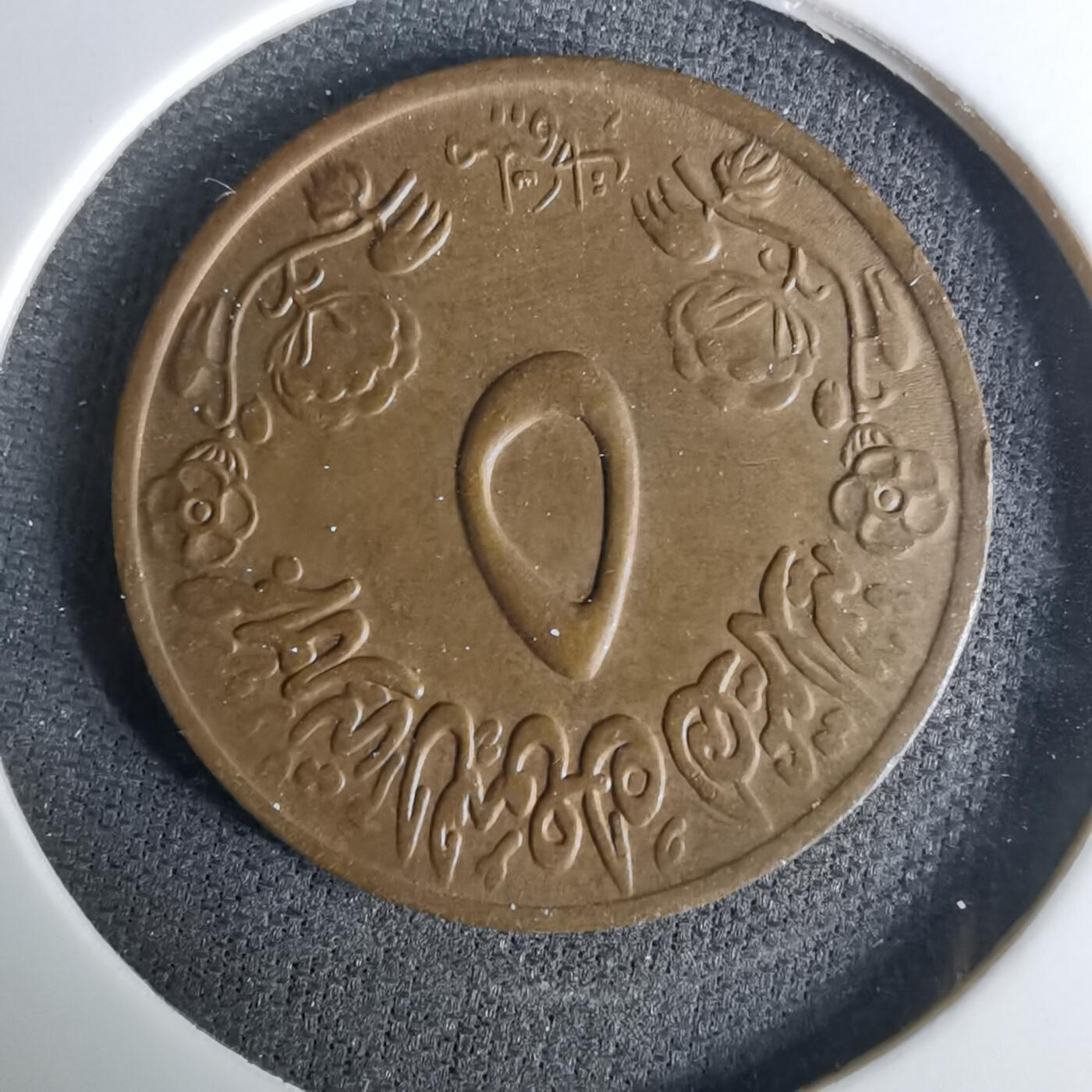 沼泽如烟--第1037场 苏丹