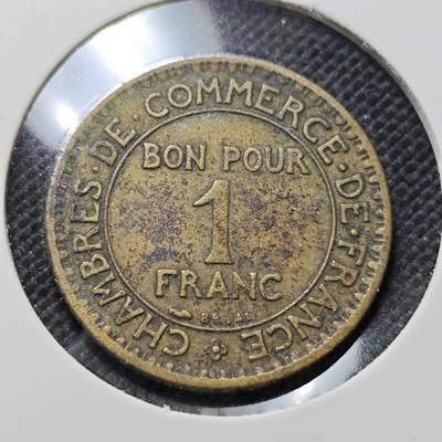 KK钱币收藏小铺  第410期 2月预留时间 周末发货 -  法国1法郎