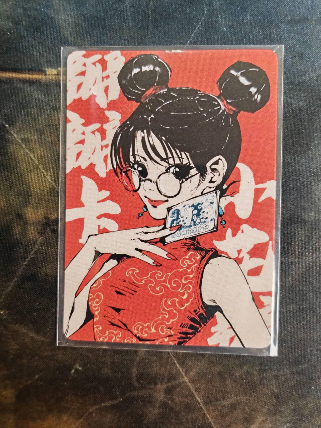 阳大大卡牌拍卖第107期（持续收拍品，周五晚上九点截拍，进群福利早知道）