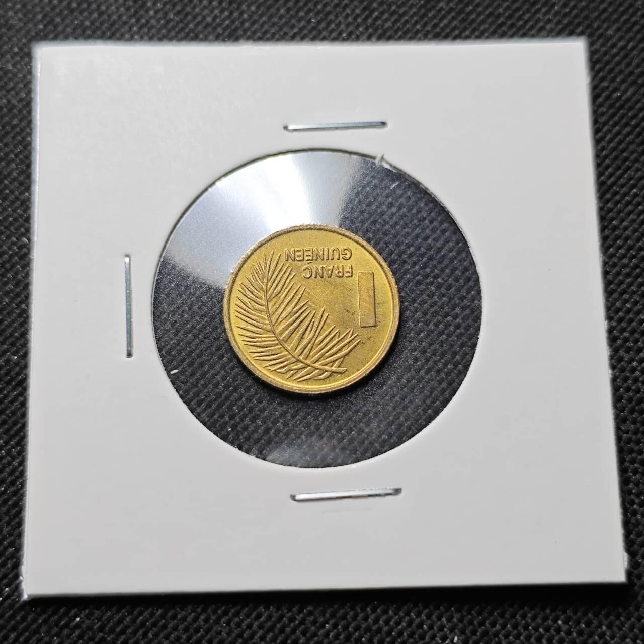 KK钱币收藏小铺  第410期 2月预留时间 周末发货  几内亚1法郎