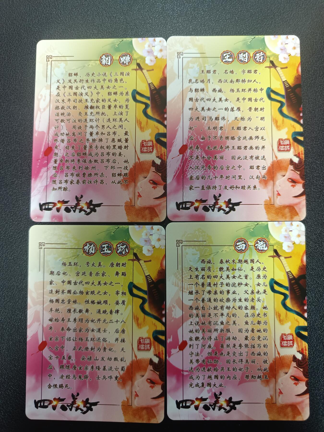 天玑星卡拍第182期《3.30周一截拍》持续收拍收评中 满赠卡需备注