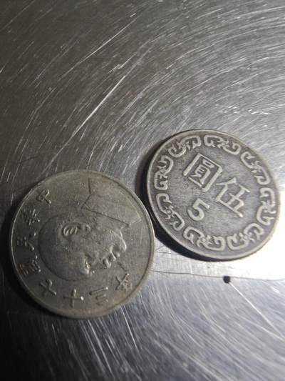 5元台币2枚 - 5元台币2枚