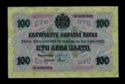 3月28号晚上8点 外国纸币自动截拍第47场 - 稀少品种