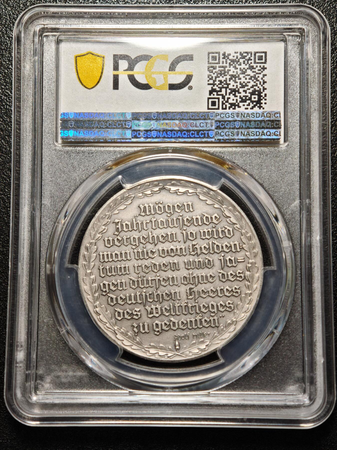 【德藏】世界币章拍卖第169期（拍品征集中~欢迎藏友联系）