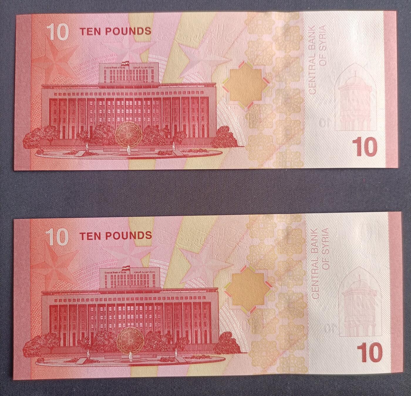 【游宝包邮场】马年第16期 好品组钞场 周六截拍 叙利亚-10元【五连号 2025年 最新版 A/03 5240621~625 全新UNC/UNC-】