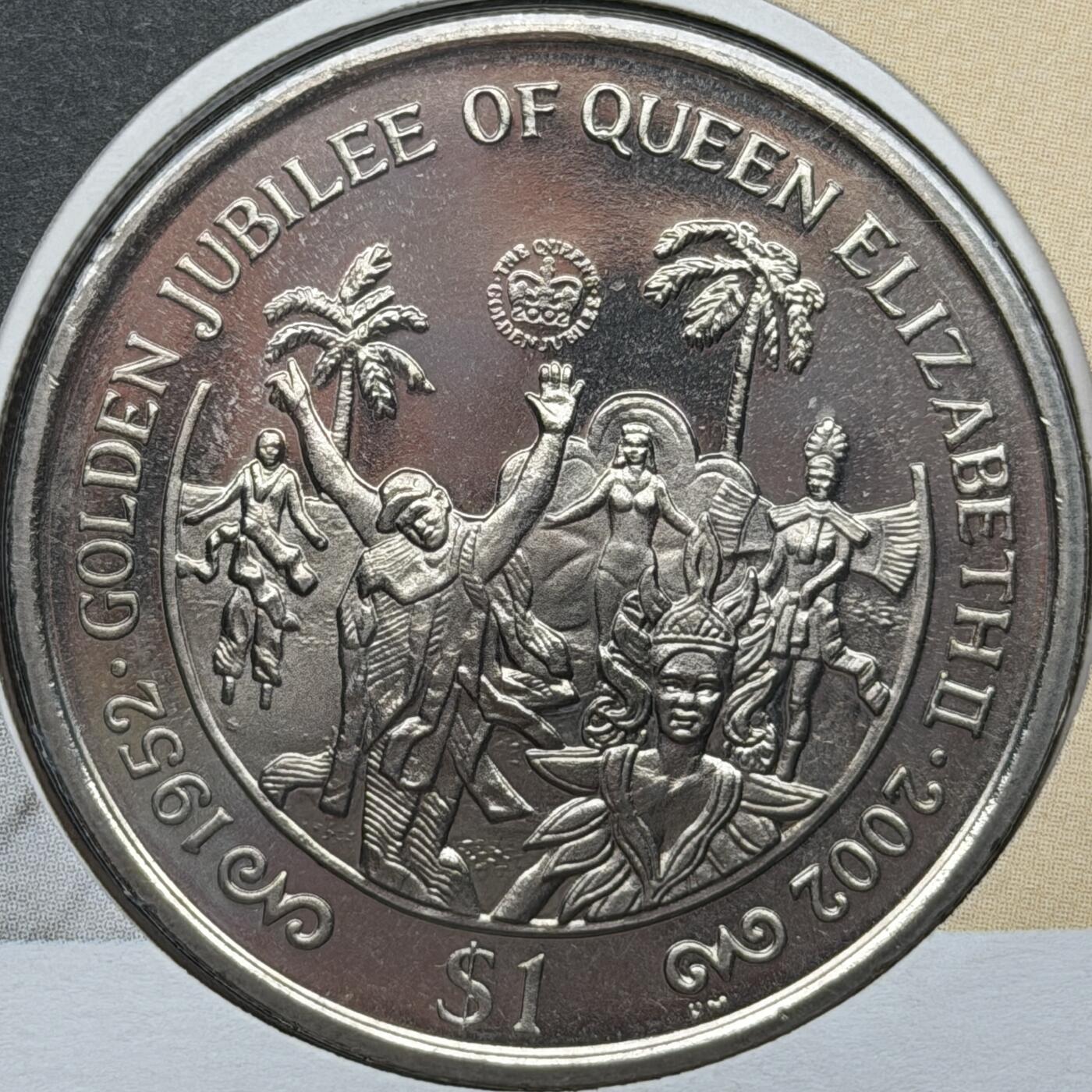 ＜星葵🌻钱币社＞第72期·东奔西走的硬币·3月31日发货 〈邮币封〉维尔京群岛2002年女王登基50周年·狂欢节舞者1元克朗型纪念币