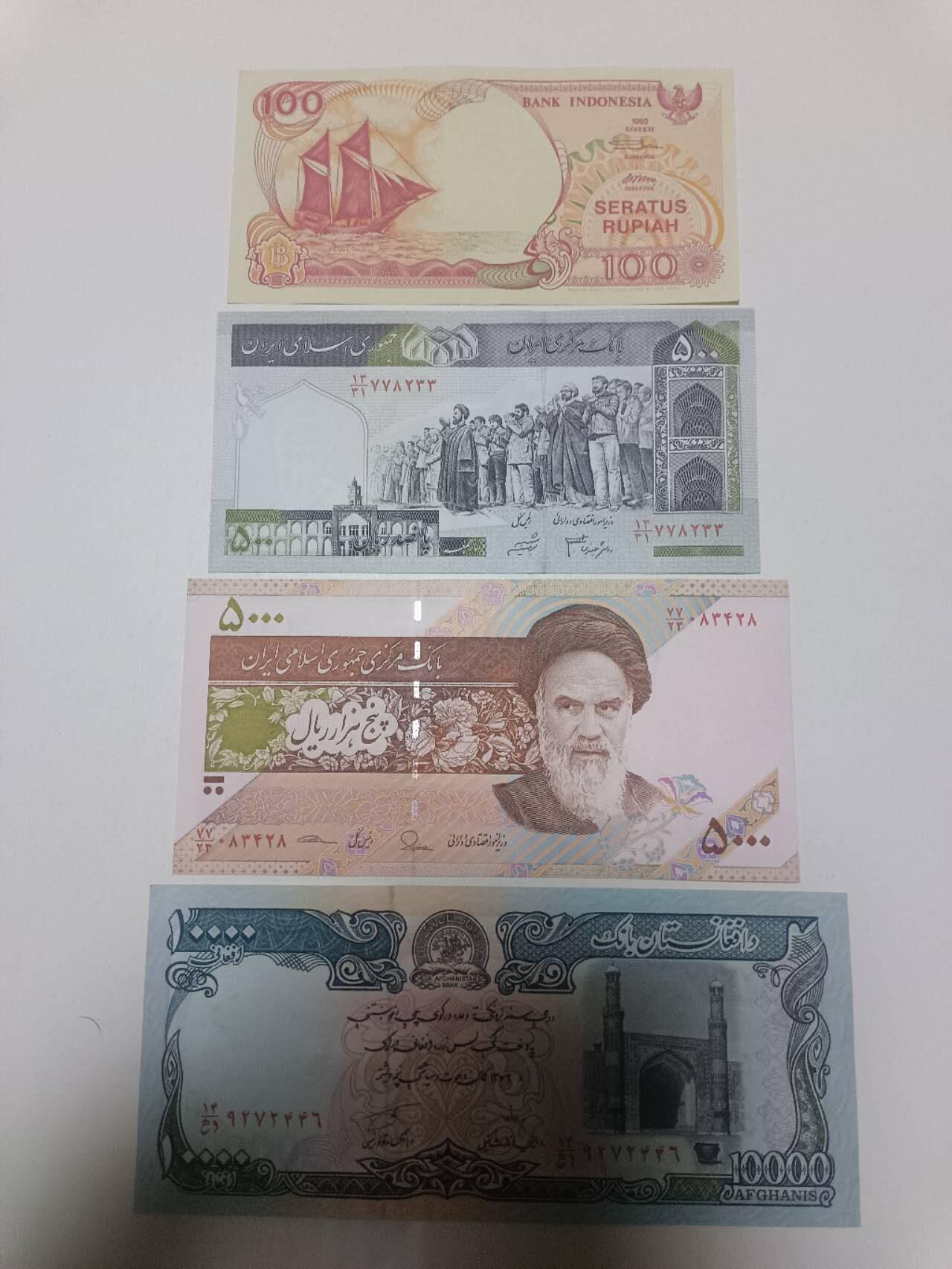 【20260330】非全新纸币和硬币第351场 亚洲国家4张纸币