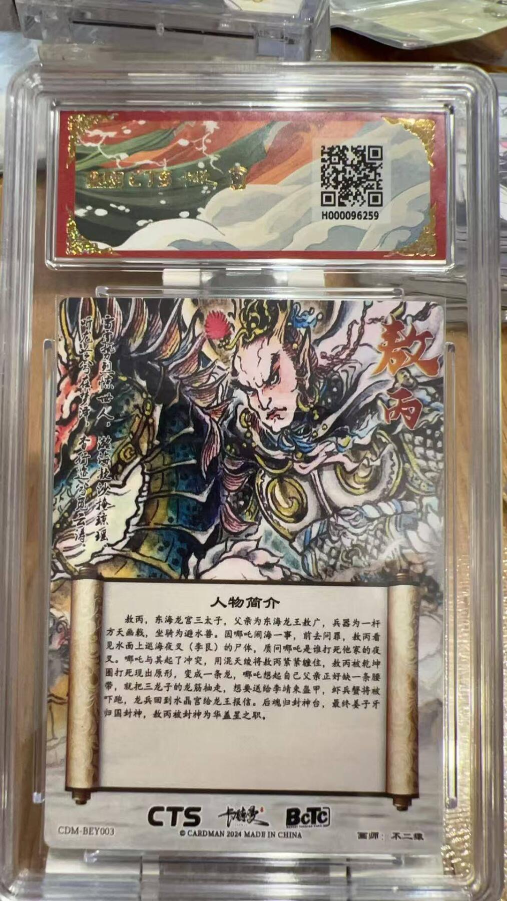 秋原瞳的小店第三十九期（老家的风，每次回去都能心灵得到治愈，吹起曾经童年那个最美好的回忆）