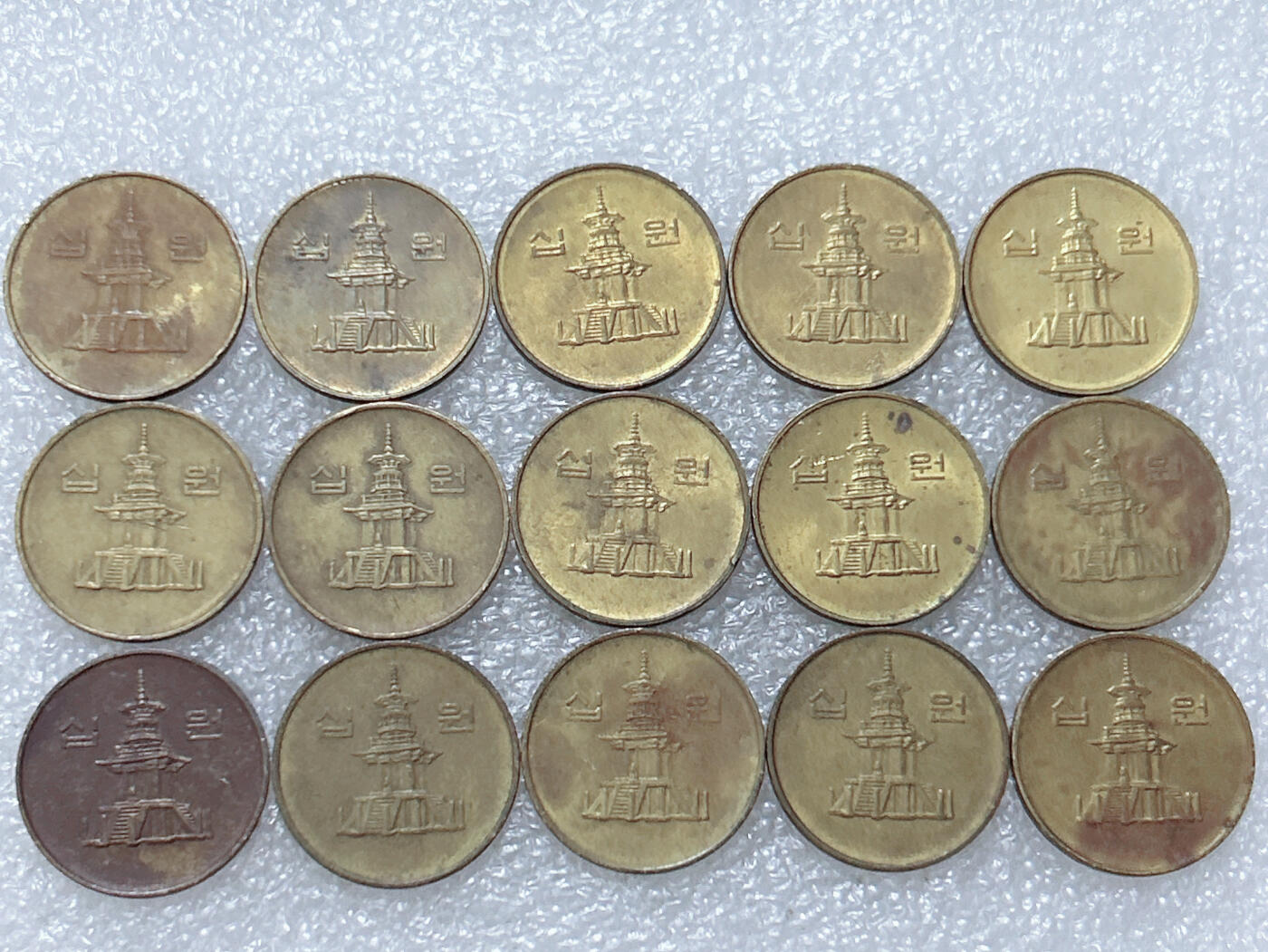 第一海外回流一元起拍收藏 散集专场  第308期 韩国90年代10元黄铜币 15枚