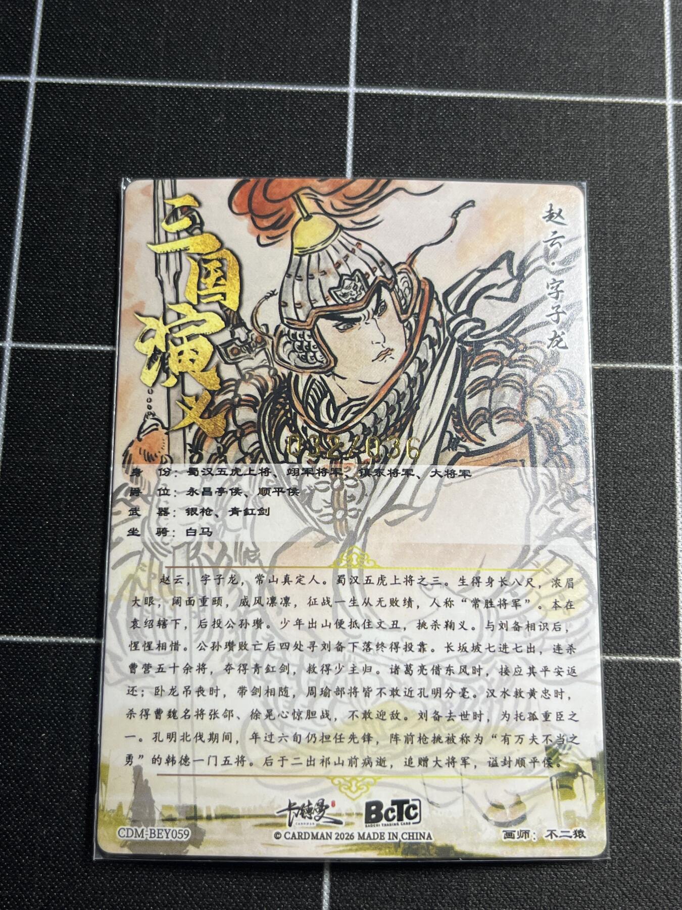 欢迎送拍、零成本上架，释放现金流，合理分配上拍卡品