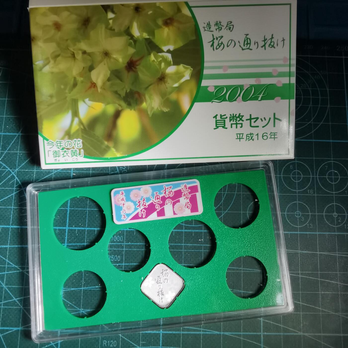 沼泽如烟--第1034场 2004年生肖银章4.3克纯银带原盒