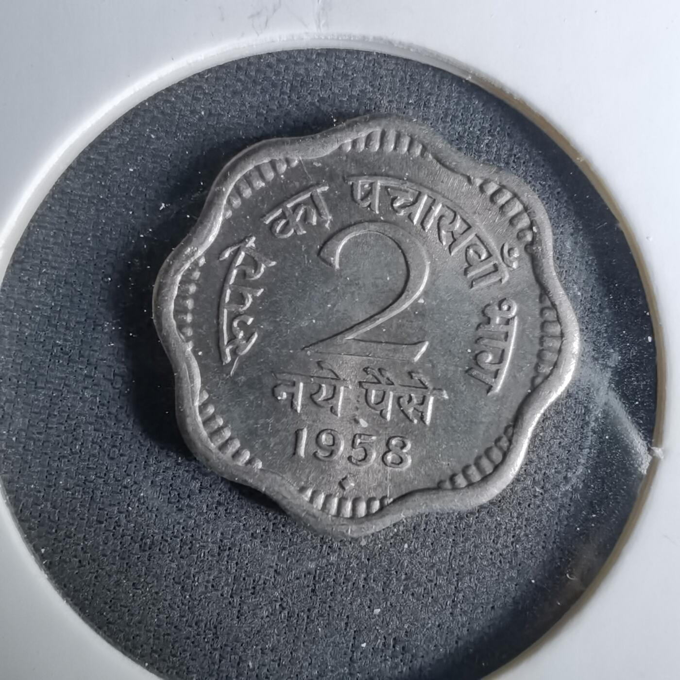 沼泽如烟--第1037场 印度1958年2派沙