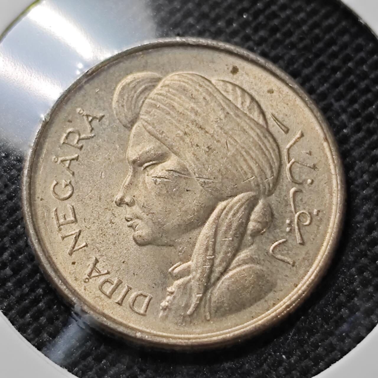 KK钱币收藏小铺  第410期 2月预留时间 周末发货  1952印尼50仙 好品