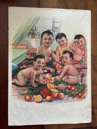 情怀旧藏儿时记忆经典收藏交流拍卖会 - 儿童