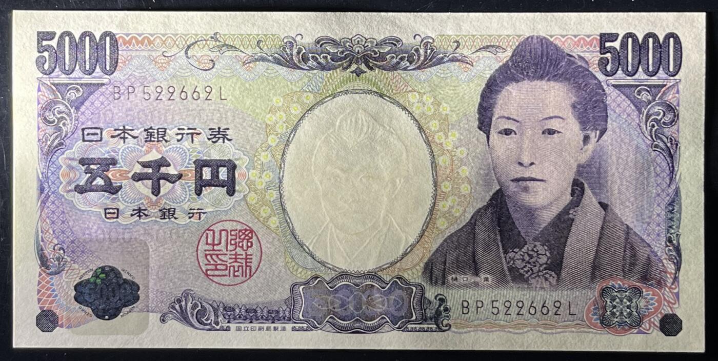 小福收藏拍卖第203期 裸钞场 本期有多张豹子号靓号 仅发行1000枚亚克力砖封蒙古20000图格里克帝国800周年纪念钞 瑞士200法郎 百慕大样钞洋葱冠全套 巴林首版大全套 卡塔尔四张套 越南 保加利亚 马其顿等多国精美纸币