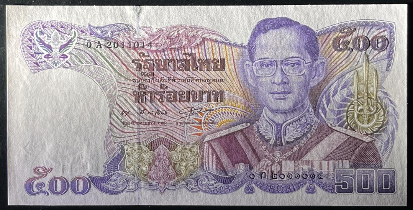 小福收藏拍卖第203期 裸钞场 本期有多张豹子号靓号 仅发行1000枚亚克力砖封蒙古20000图格里克帝国800周年纪念钞 瑞士200法郎 百慕大样钞洋葱冠全套 巴林首版大全套 卡塔尔四张套 越南 保加利亚 马其顿等多国精美纸币 泰国 1988-1996年 500铢 很少见首签 0A首冠 unc