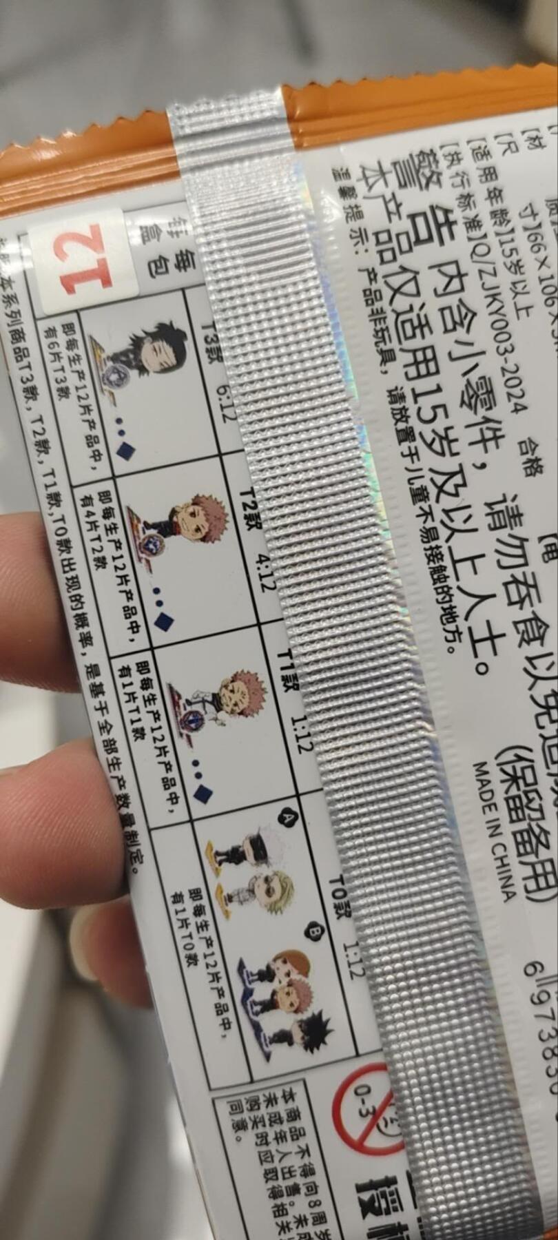 秋原瞳的小店第三十九期（老家的风，每次回去都能心灵得到治愈，吹起曾经童年那个最美好的回忆）