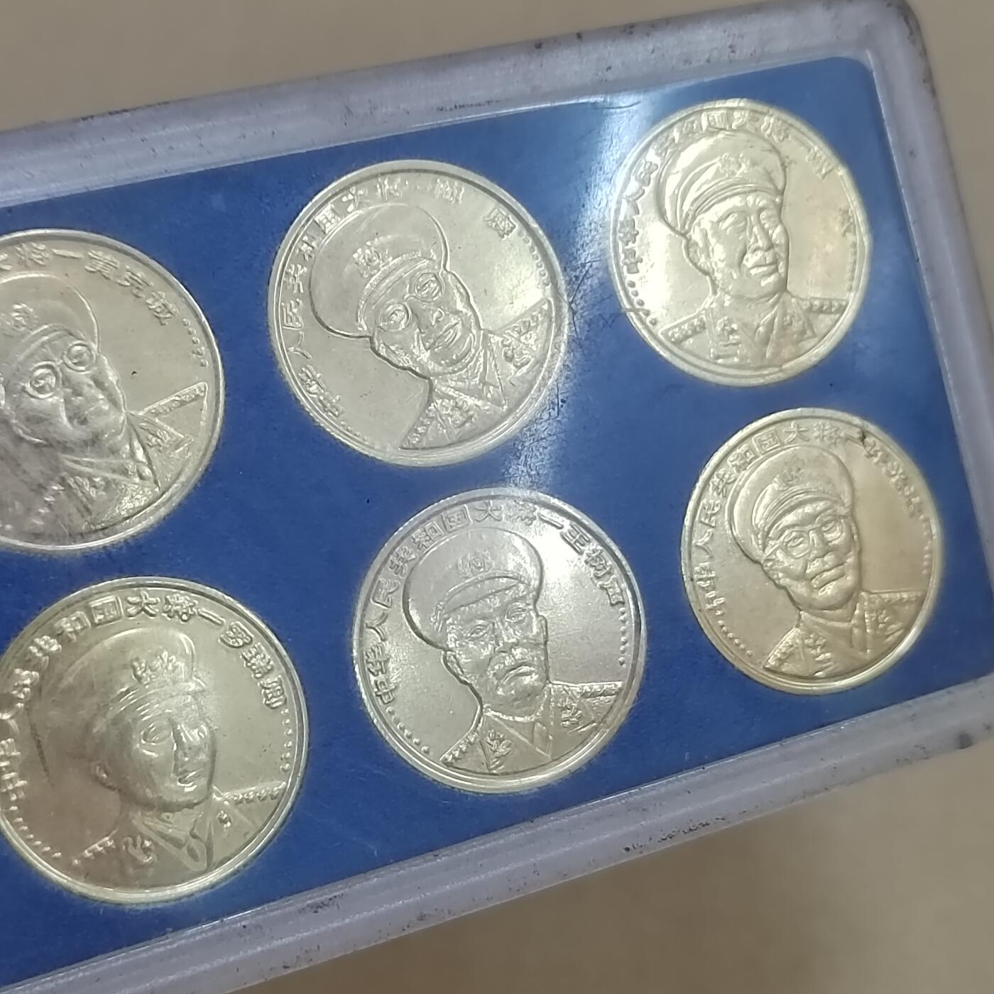 PCAI钱币  28-790 钱币证章邮票小专场 纪念章一套