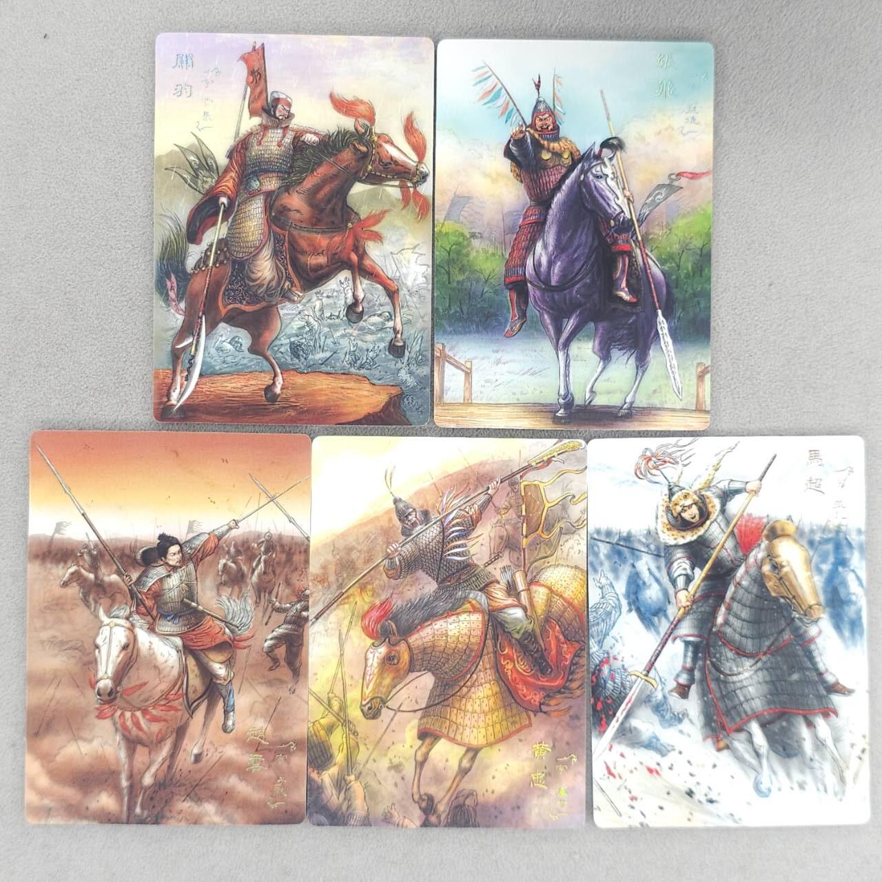 龙虎卡牌-八一场（满200元包邮，无佣金，每周六结拍，欢迎送拍） 普卡5张 青笺绘三国志 - 汉甲五虎上将
