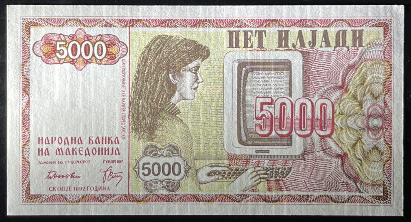 小福收藏拍卖第203期 裸钞场 本期有多张豹子号靓号 仅发行1000枚亚克力砖封蒙古20000图格里克帝国800周年纪念钞 瑞士200法郎 百慕大样钞洋葱冠全套 巴林首版大全套 卡塔尔四张套 越南 保加利亚 马其顿等多国精美纸币