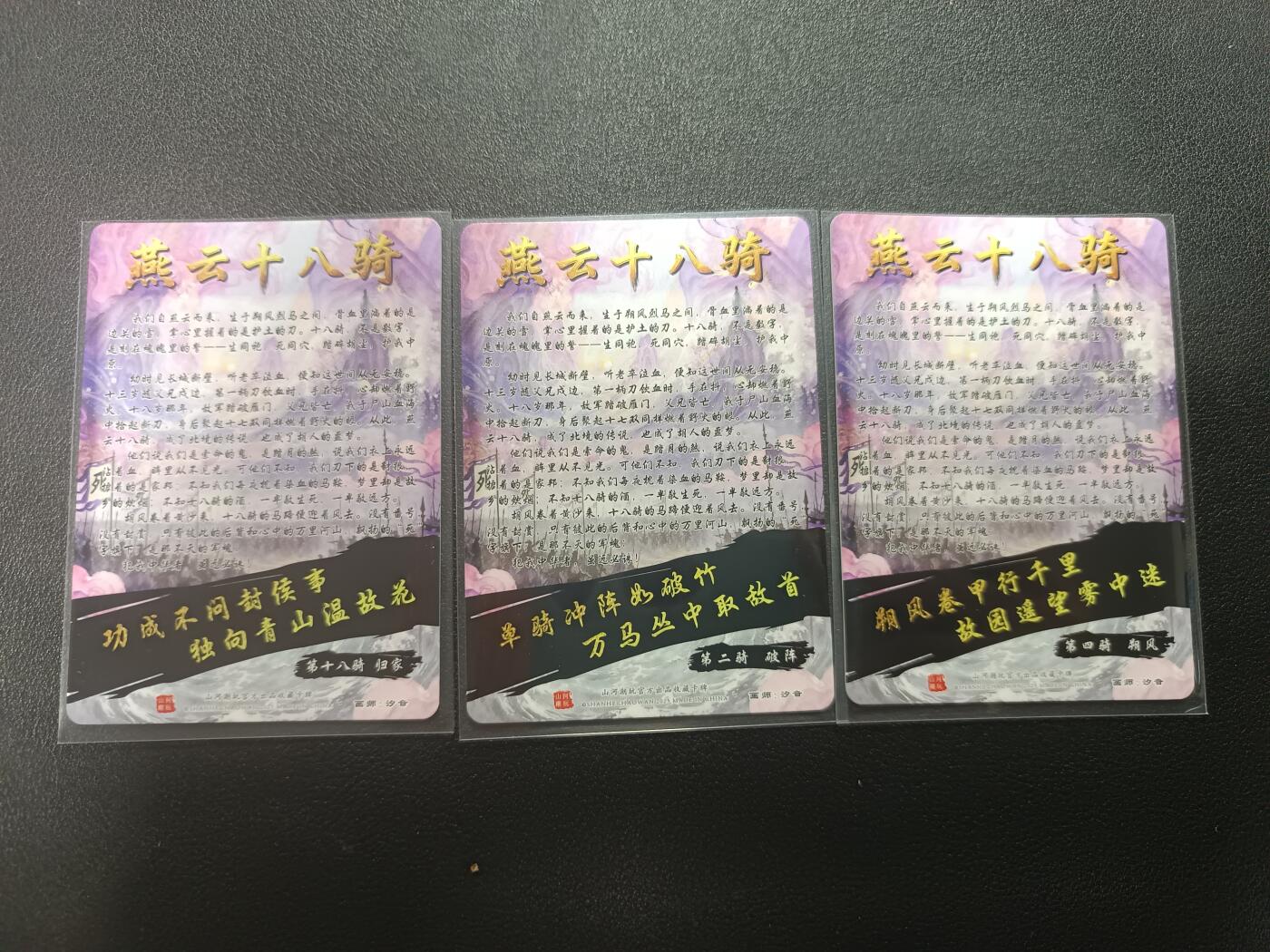 天玑星卡拍第182期《3.30周一截拍》持续收拍收评中 满赠卡需备注