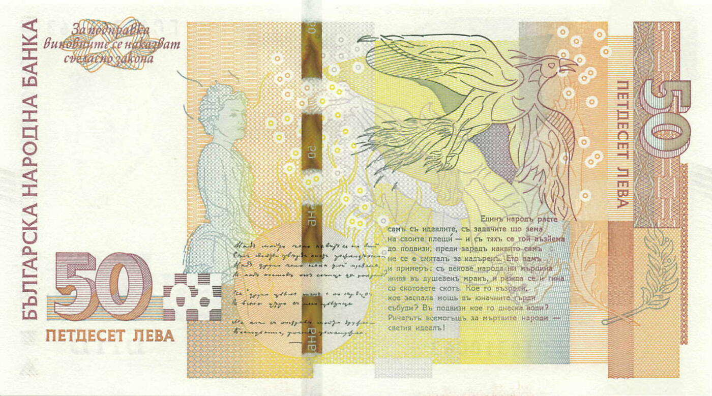 小福收藏拍卖第203期 裸钞场 本期有多张豹子号靓号 仅发行1000枚亚克力砖封蒙古20000图格里克帝国800周年纪念钞 瑞士200法郎 百慕大样钞洋葱冠全套 巴林首版大全套 卡塔尔四张套 越南 保加利亚 马其顿等多国精美纸币