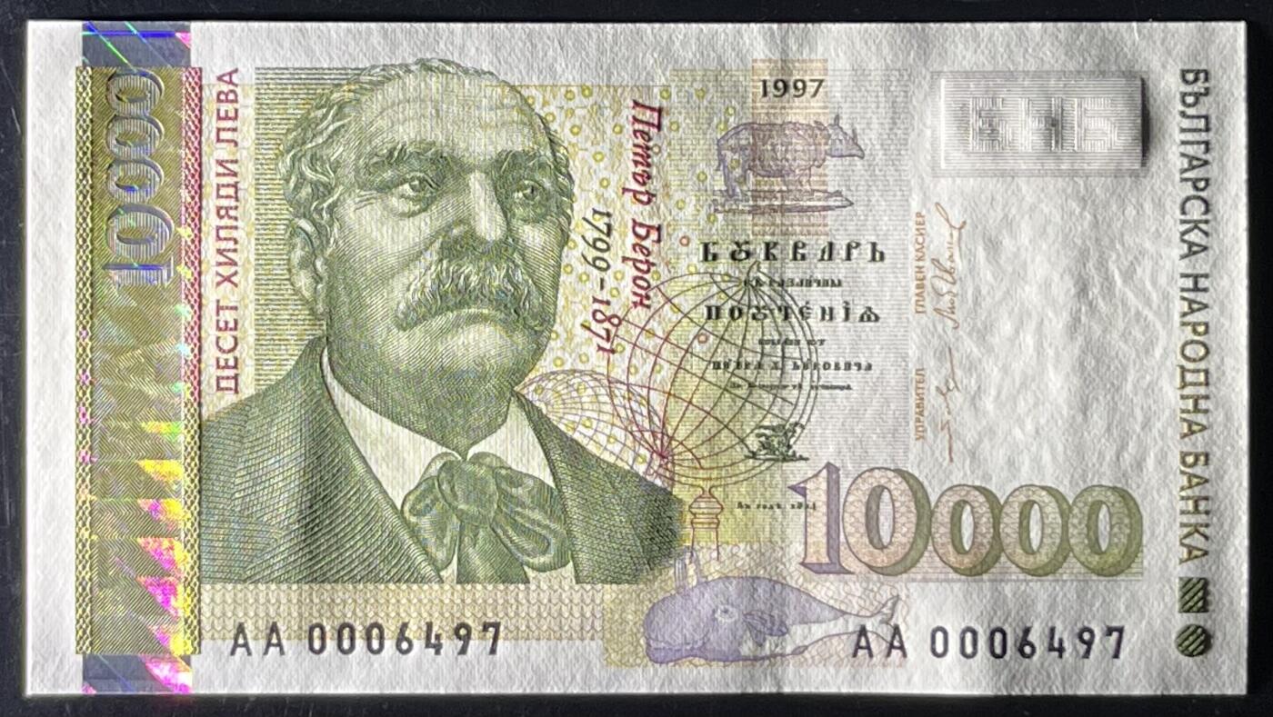 小福收藏拍卖第203期 裸钞场 本期有多张豹子号靓号 仅发行1000枚亚克力砖封蒙古20000图格里克帝国800周年纪念钞 瑞士200法郎 百慕大样钞洋葱冠全套 巴林首版大全套 卡塔尔四张套 越南 保加利亚 马其顿等多国精美纸币