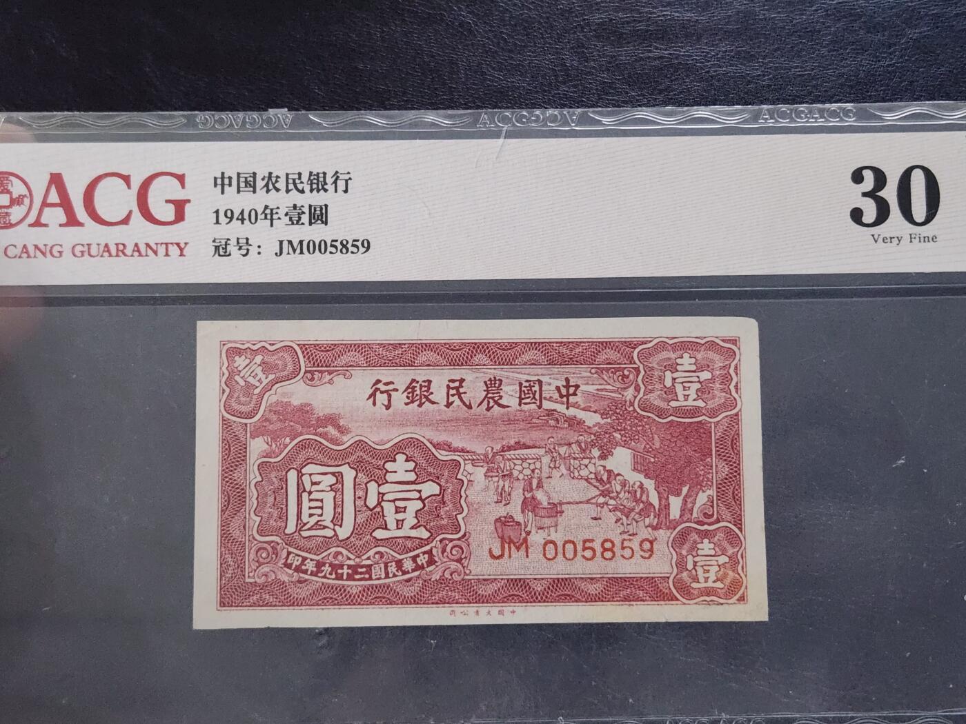 3月28号晚上8点 外国纸币自动截拍第47场