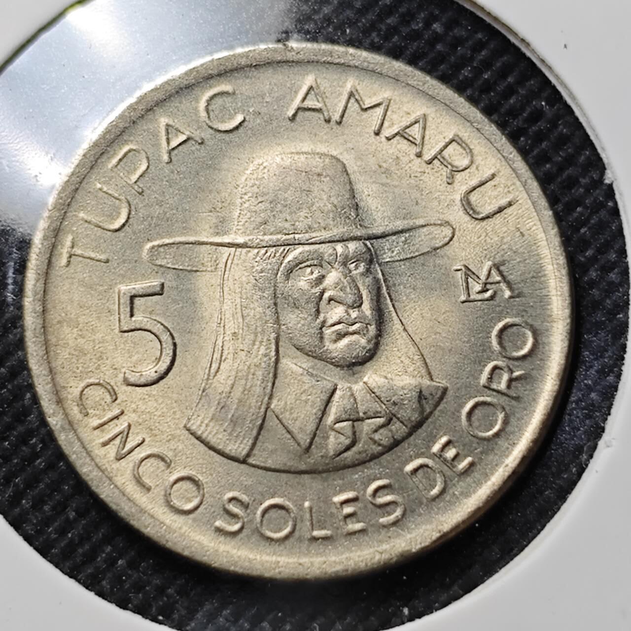 KK钱币收藏小铺  第410期 2月预留时间 周末发货  1977秘鲁5索尔 好品