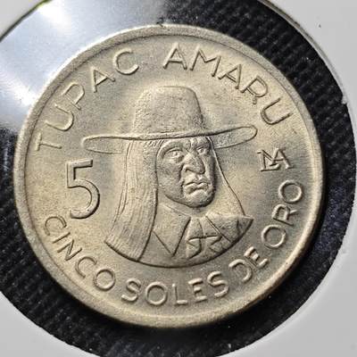 KK钱币收藏小铺  第410期 2月预留时间 周末发货 -  1977秘鲁5索尔 好品