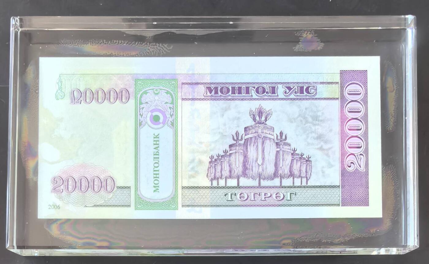 小福收藏拍卖第203期 裸钞场 本期有多张豹子号靓号 仅发行1000枚亚克力砖封蒙古20000图格里克帝国800周年纪念钞 瑞士200法郎 百慕大样钞洋葱冠全套 巴林首版大全套 卡塔尔四张套 越南 保加利亚 马其顿等多国精美纸币 蒙古 2006年 20000图格里克 蒙古帝国800周年纪念钞 这个品种只有亚克力砖封 仅发行1000枚 786号 unc
